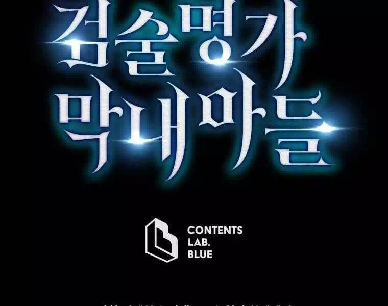 Truyện Tranh Con Trai Út Của Gia Đình Kiếm Thuật Danh Tiếng trang 6