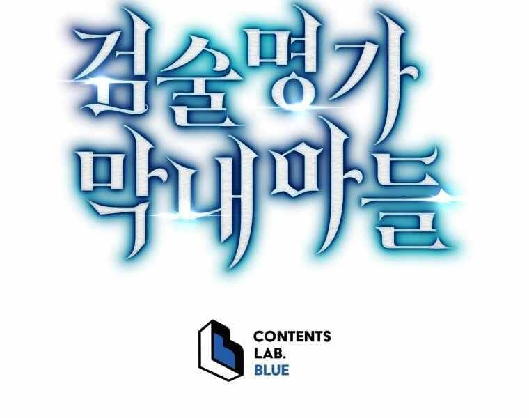 Truyện Tranh Con Trai Út Của Gia Đình Kiếm Thuật Danh Tiếng trang 6