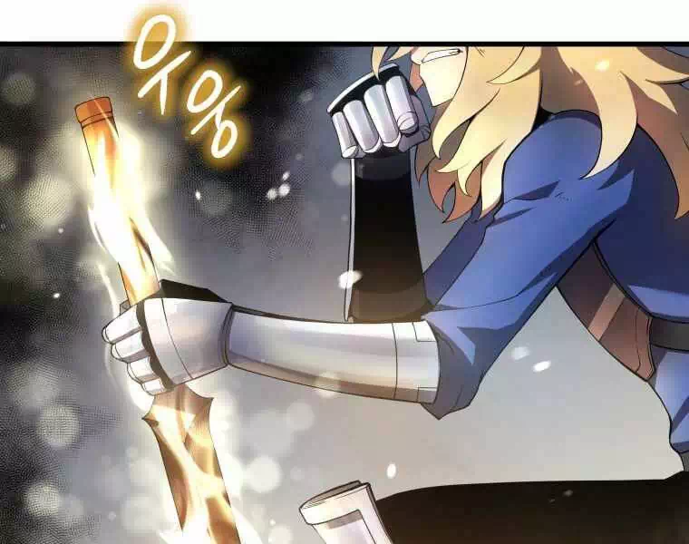 Truyện Tranh Con Trai Út Của Gia Đình Kiếm Thuật Danh Tiếng trang 6