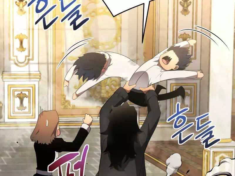 Truyện Tranh Con Trai Út Của Gia Đình Kiếm Thuật Danh Tiếng trang 6