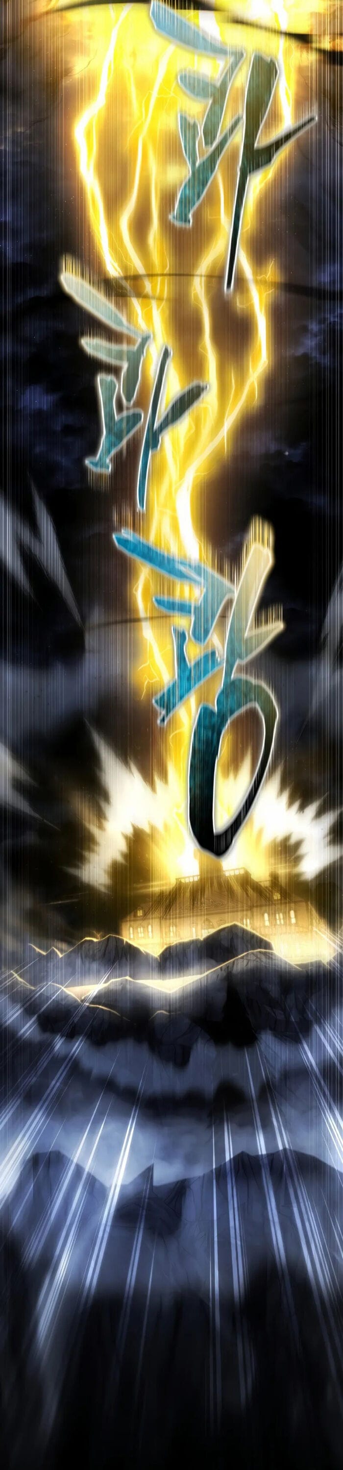 Truyện Tranh Con Trai Út Của Gia Đình Kiếm Thuật Danh Tiếng trang 6