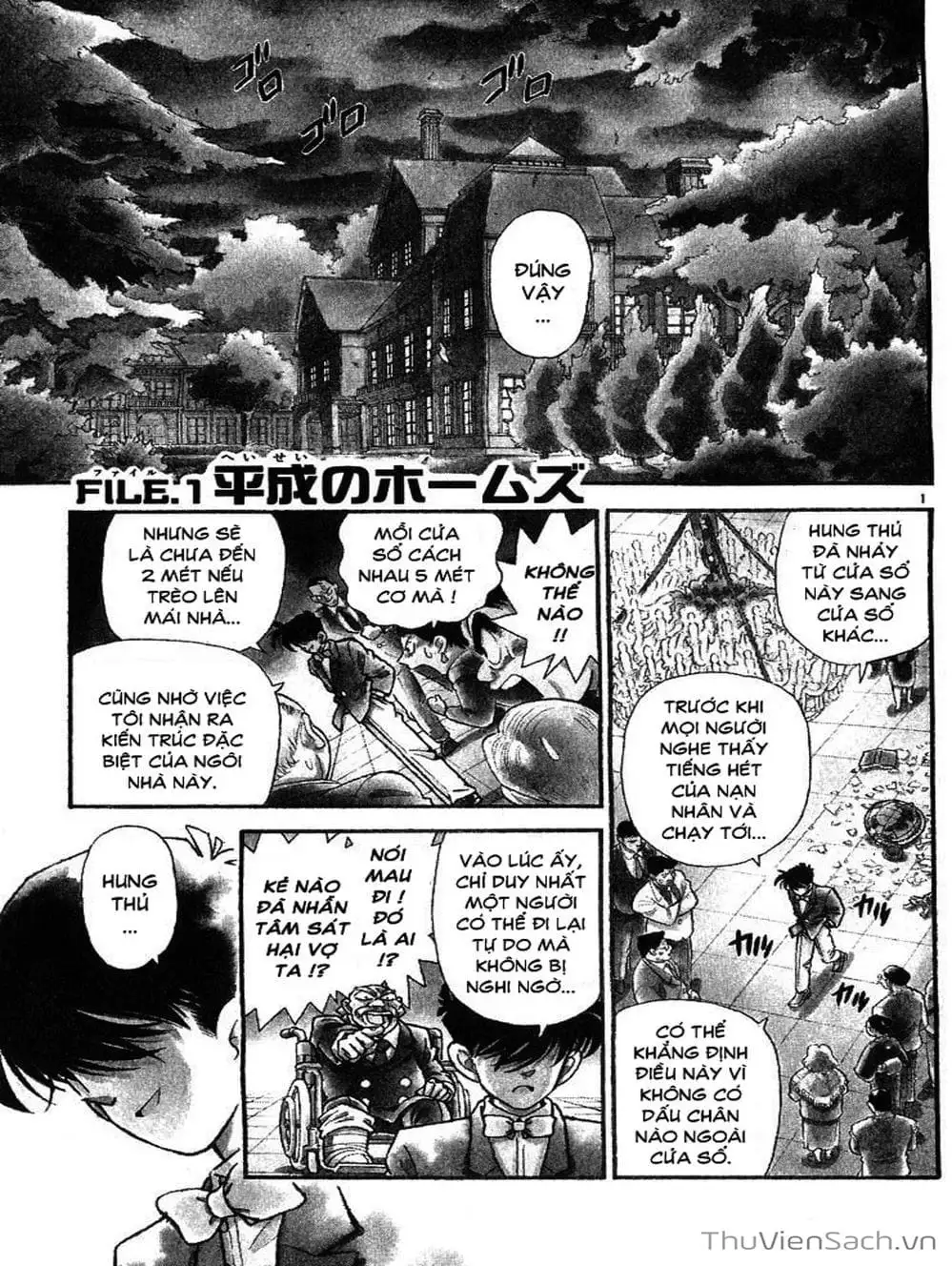 Truyện Tranh Thám Tử Lừng Danh Conan trang 5