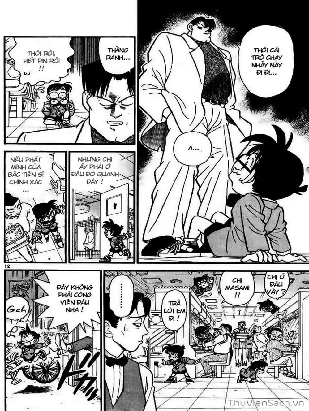 Truyện Tranh Thám Tử Lừng Danh Conan trang 5