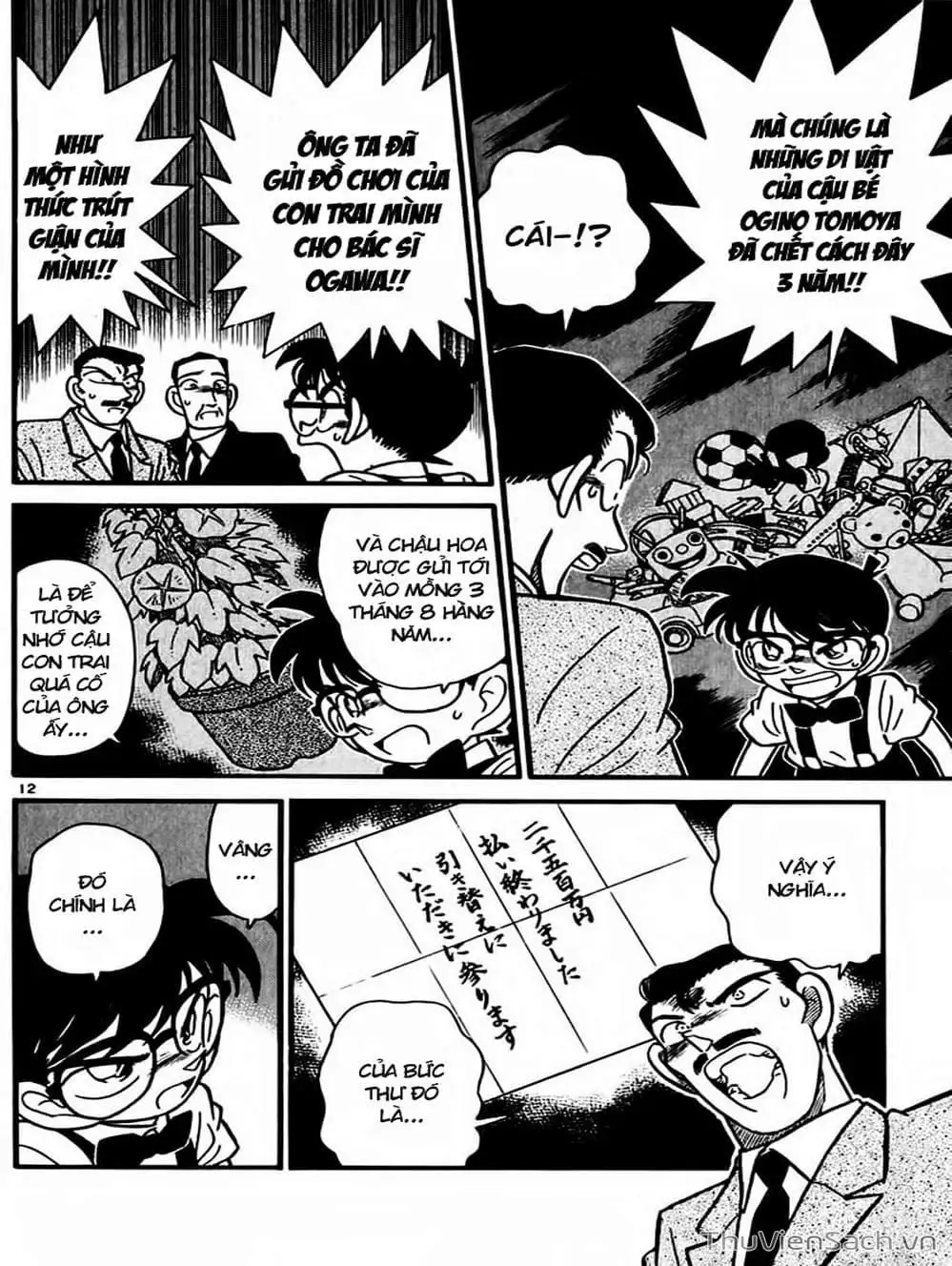 Truyện Tranh Thám Tử Lừng Danh Conan trang 5