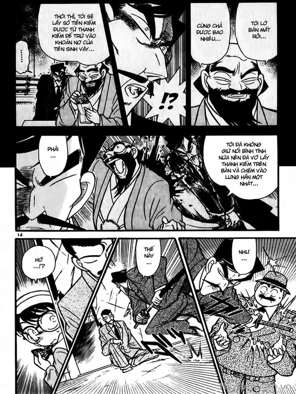 Truyện Tranh Thám Tử Lừng Danh Conan trang 5