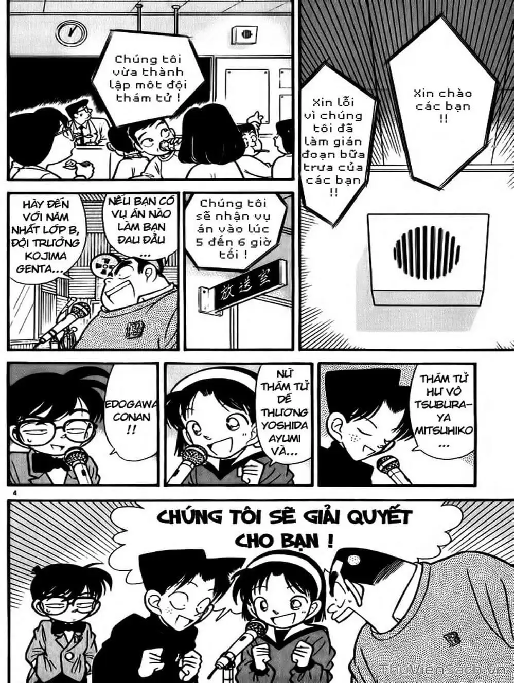 Truyện Tranh Thám Tử Lừng Danh Conan trang 5