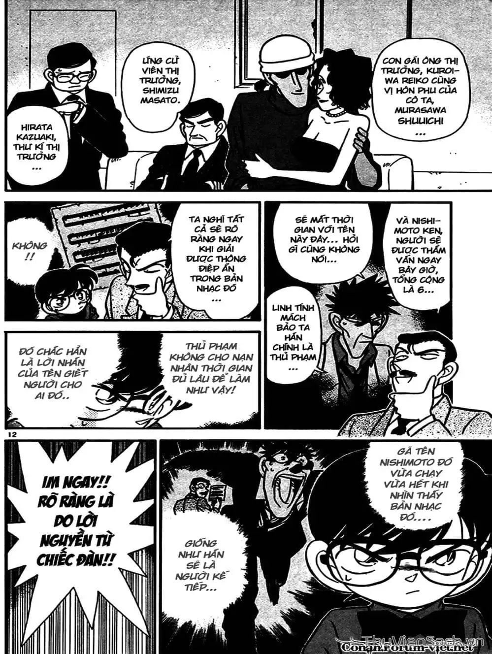 Truyện Tranh Thám Tử Lừng Danh Conan trang 5