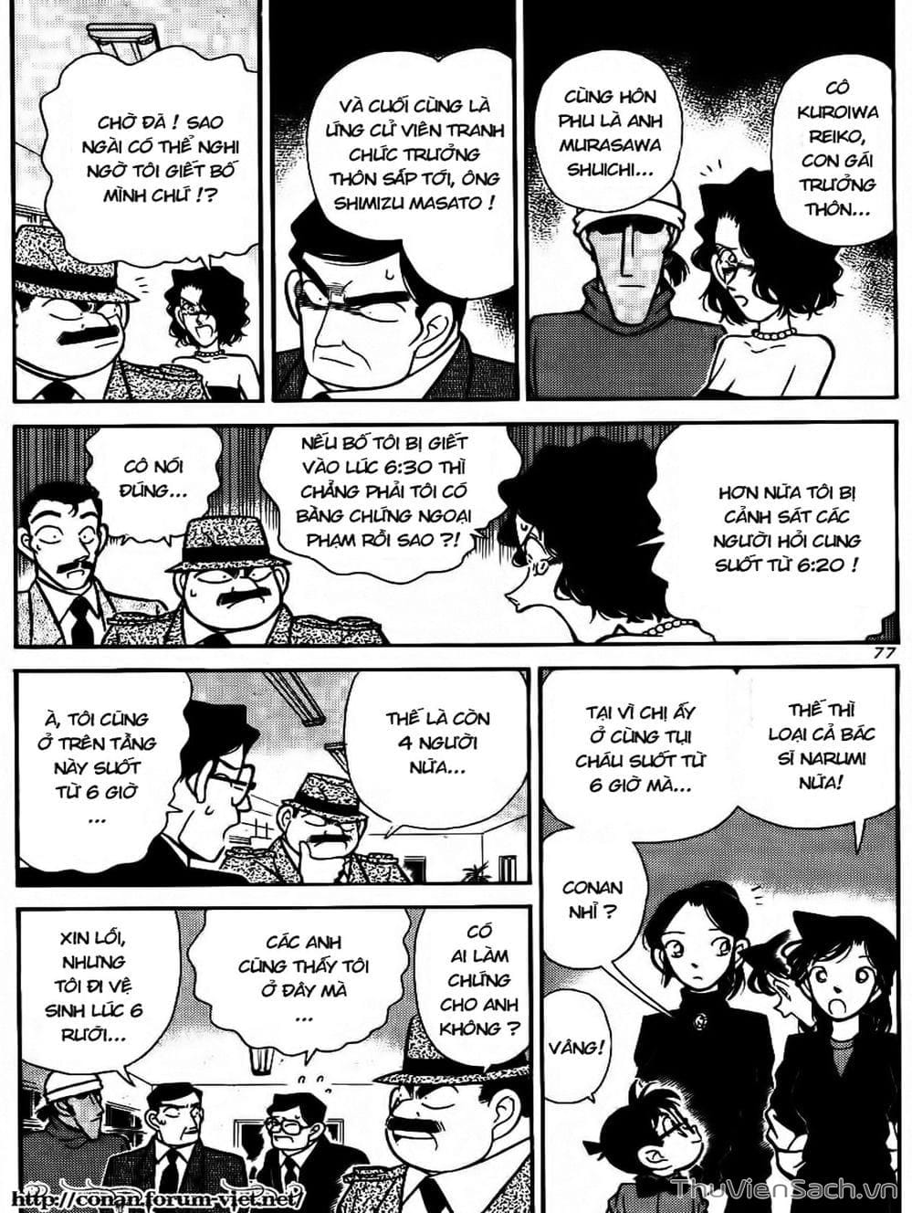 Truyện Tranh Thám Tử Lừng Danh Conan trang 5