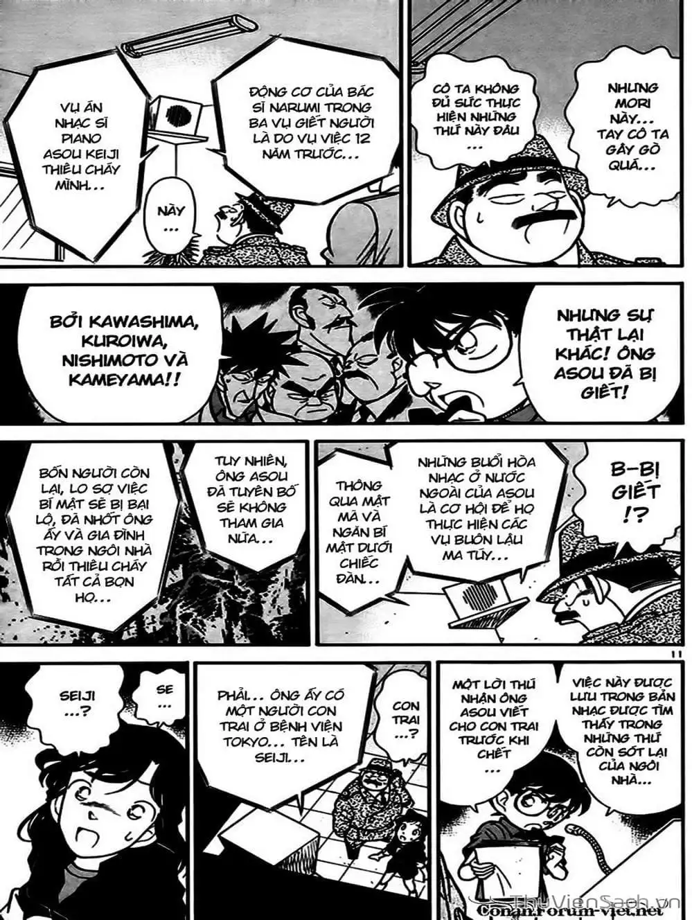 Truyện Tranh Thám Tử Lừng Danh Conan trang 5