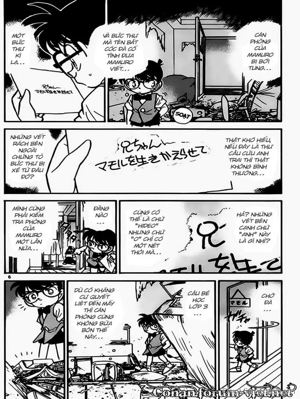 Truyện Tranh Thám Tử Lừng Danh Conan trang 5