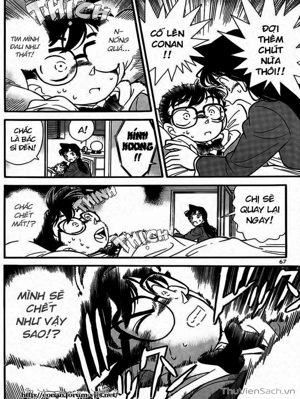 Truyện Tranh Thám Tử Lừng Danh Conan trang 5