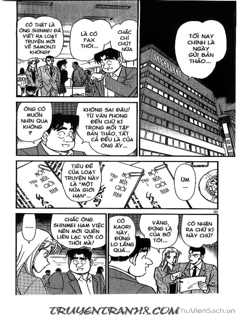 Truyện Tranh Thám Tử Lừng Danh Conan trang 5