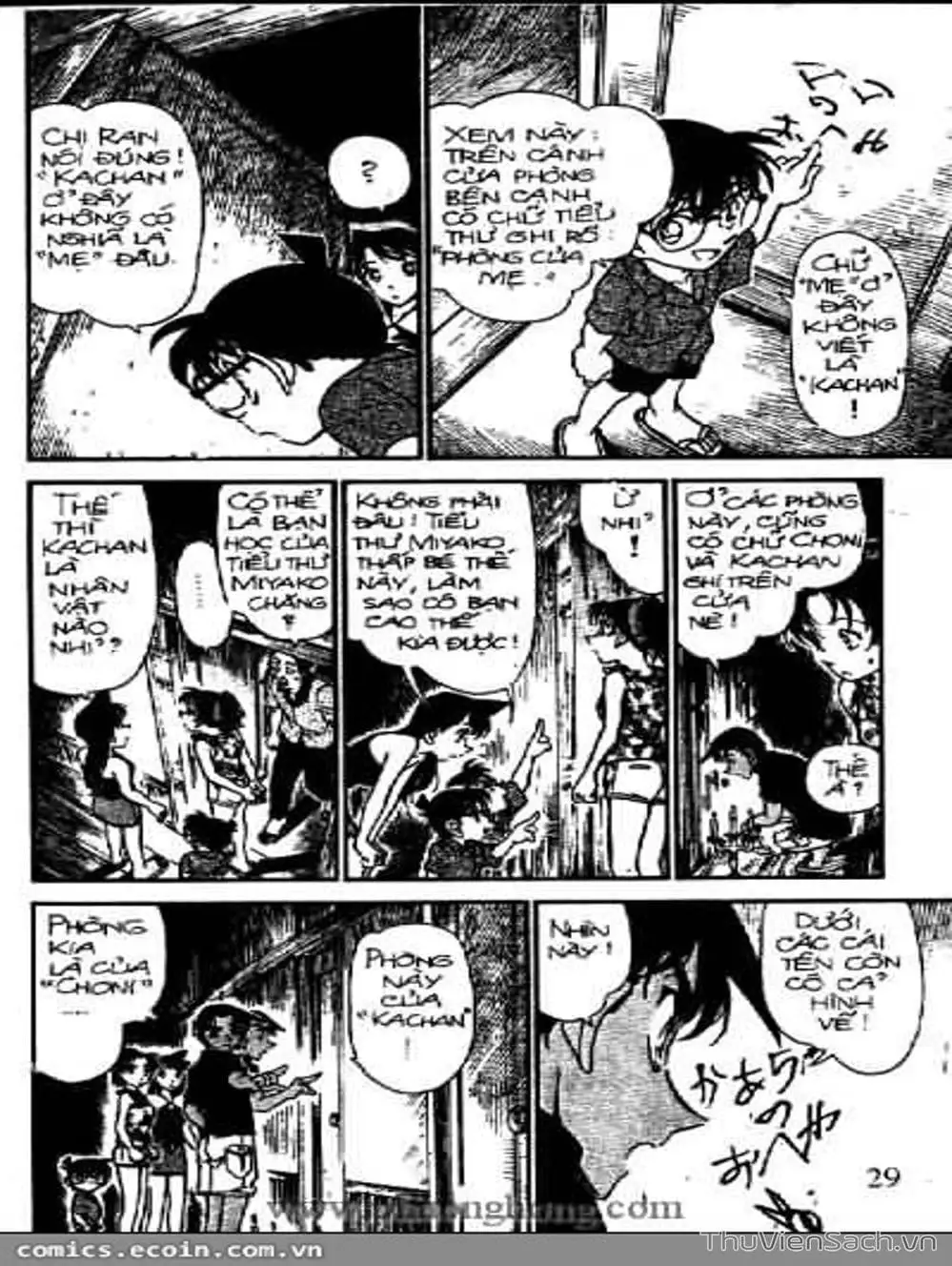 Truyện Tranh Thám Tử Lừng Danh Conan trang 5