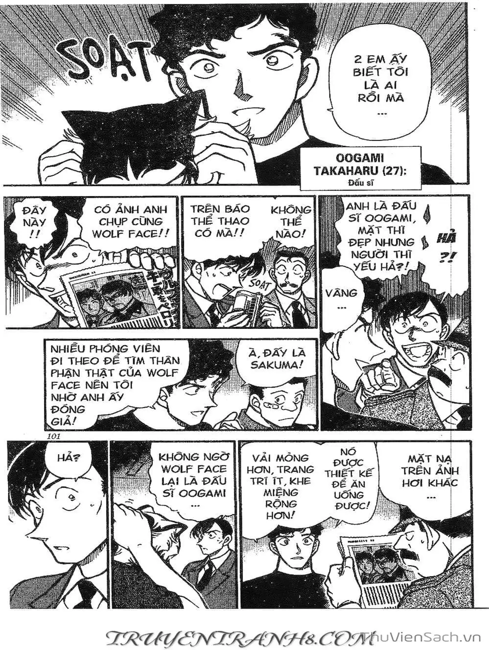 Truyện Tranh Thám Tử Lừng Danh Conan trang 5