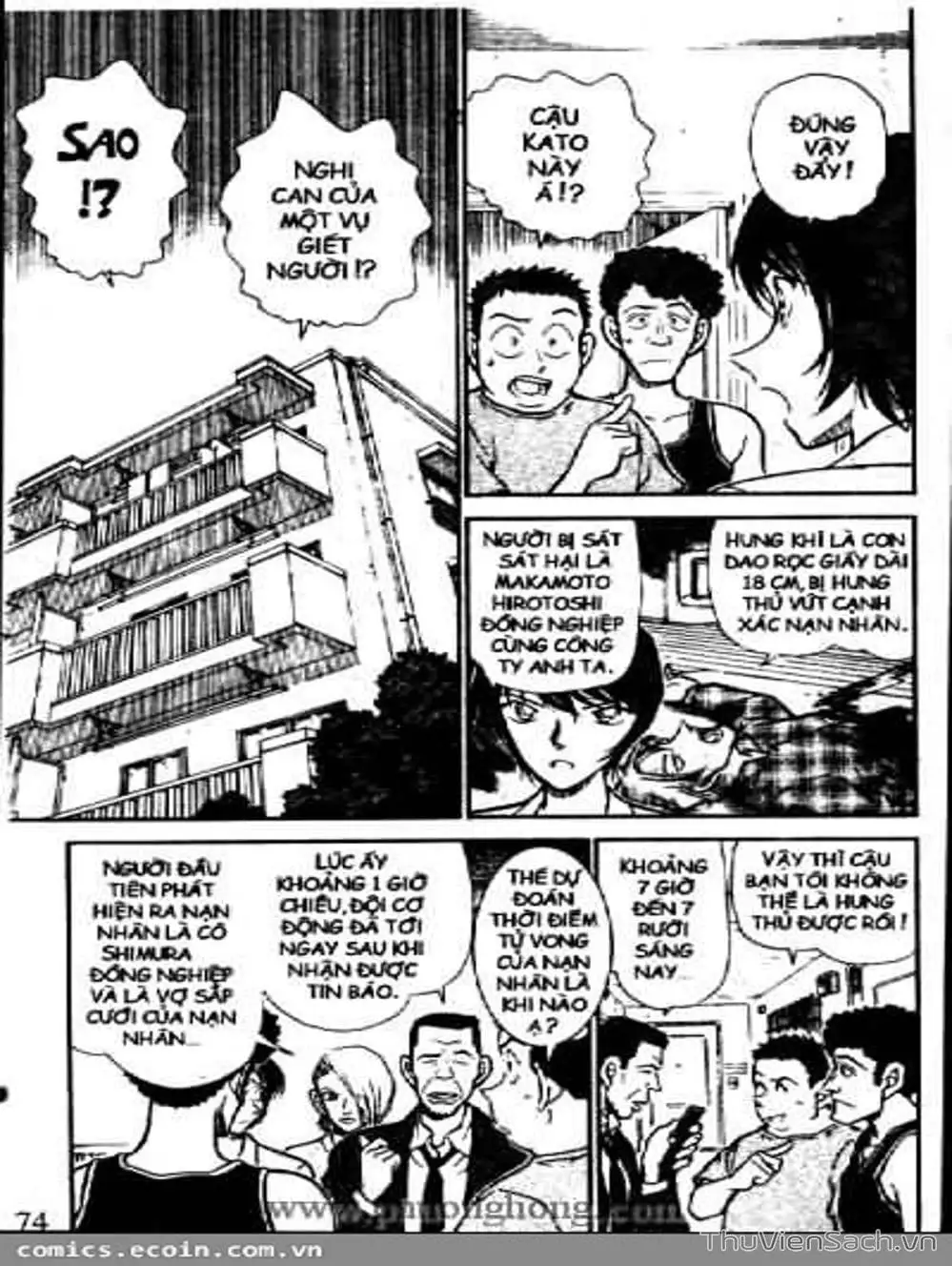 Truyện Tranh Thám Tử Lừng Danh Conan trang 5