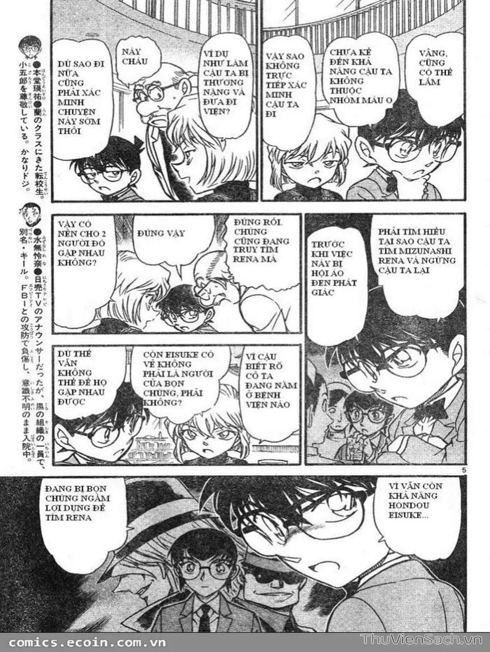 Truyện Tranh Thám Tử Lừng Danh Conan trang 5