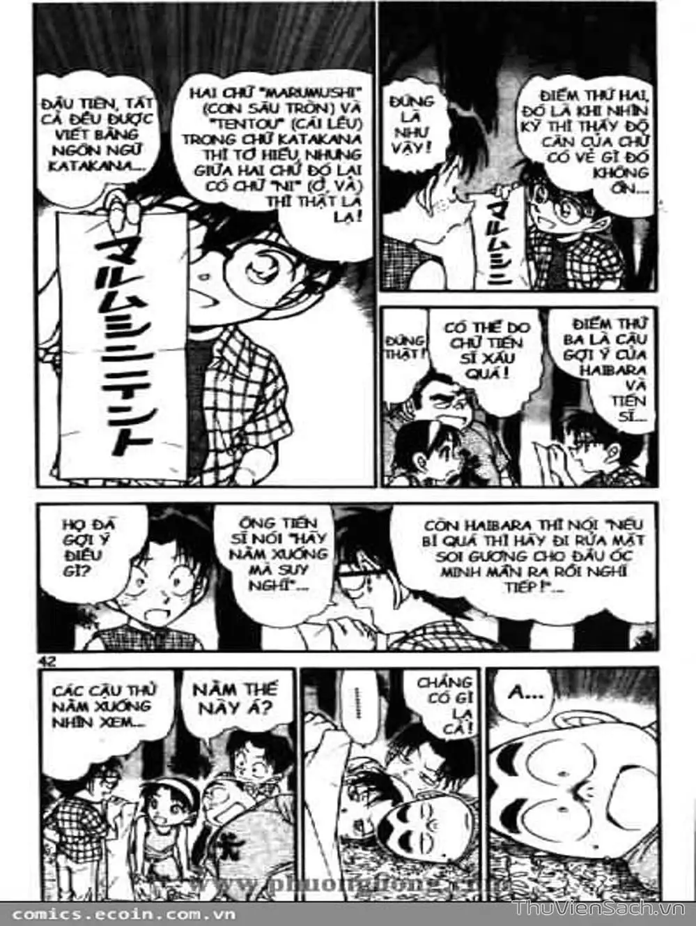 Truyện Tranh Thám Tử Lừng Danh Conan trang 5