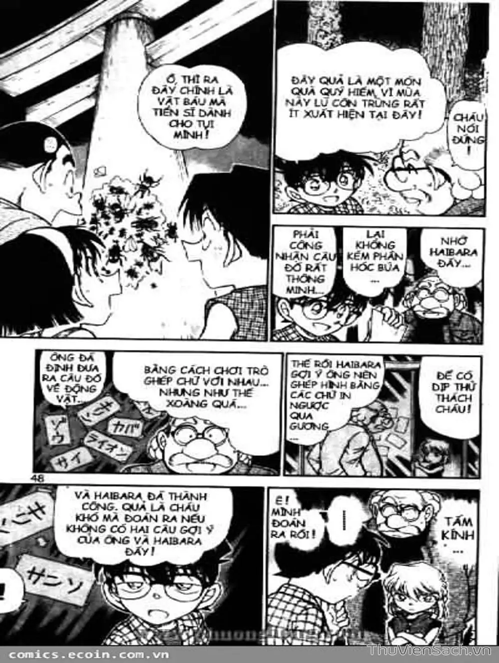 Truyện Tranh Thám Tử Lừng Danh Conan trang 5