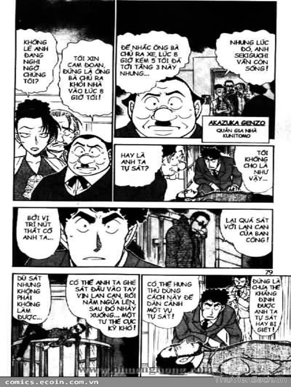 Truyện Tranh Thám Tử Lừng Danh Conan trang 5