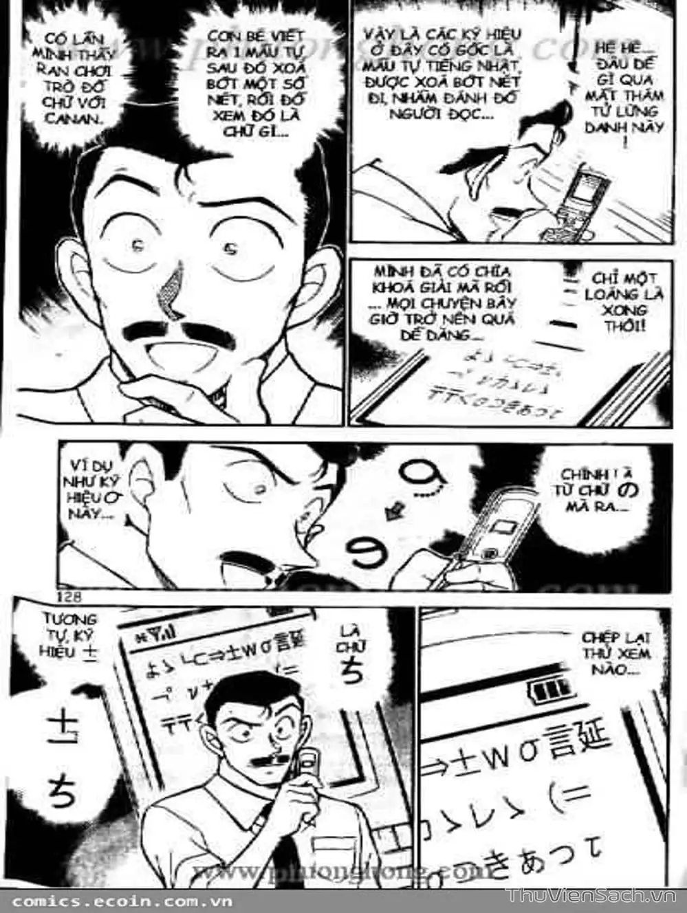 Truyện Tranh Thám Tử Lừng Danh Conan trang 5
