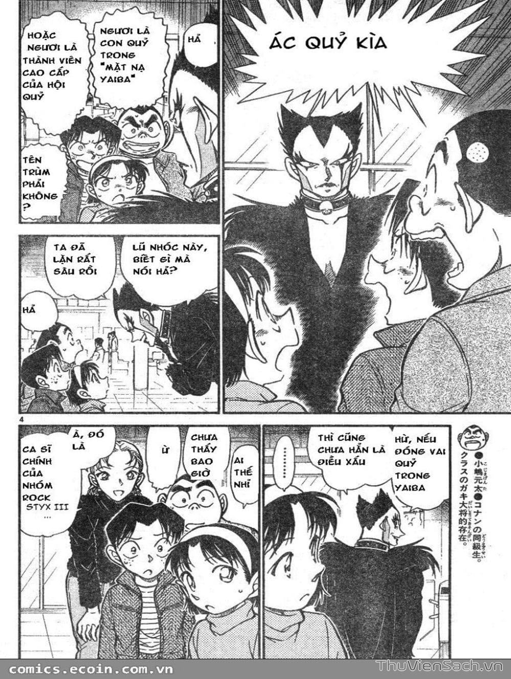 Truyện Tranh Thám Tử Lừng Danh Conan trang 5