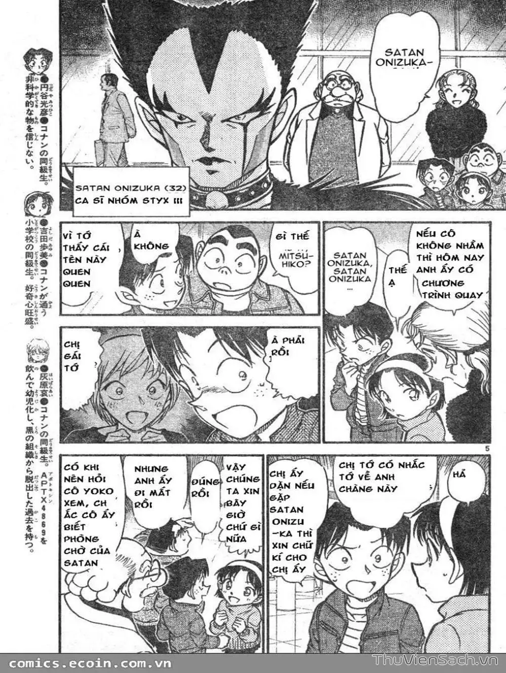 Truyện Tranh Thám Tử Lừng Danh Conan trang 5