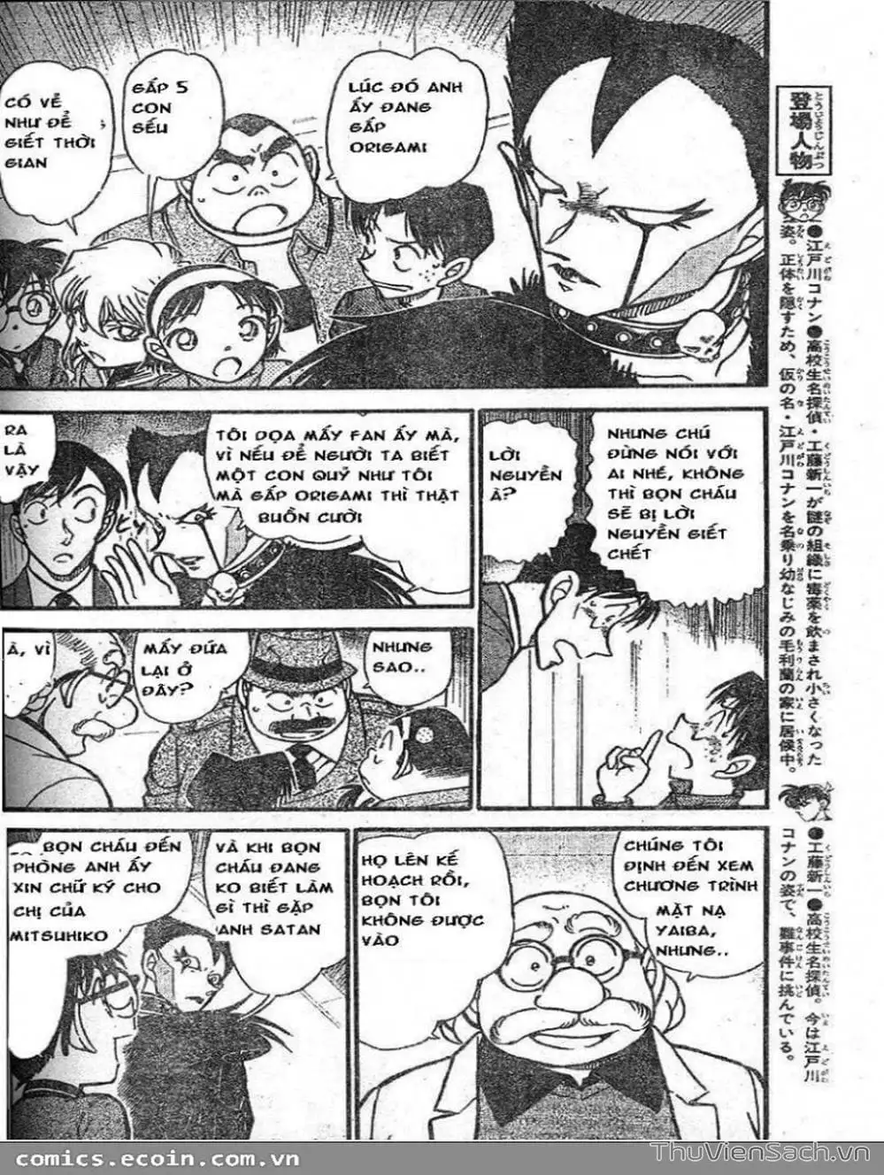 Truyện Tranh Thám Tử Lừng Danh Conan trang 5