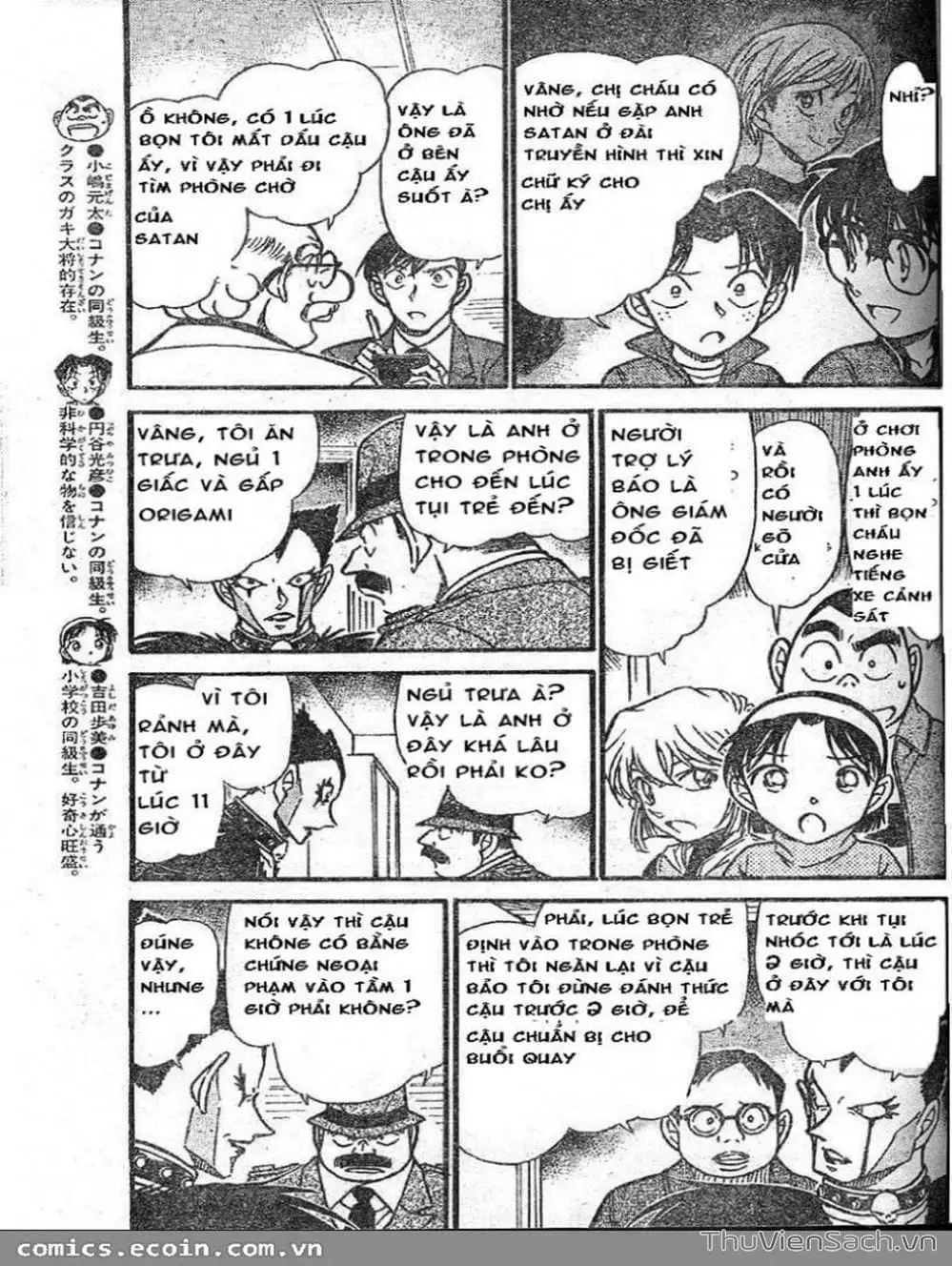 Truyện Tranh Thám Tử Lừng Danh Conan trang 5