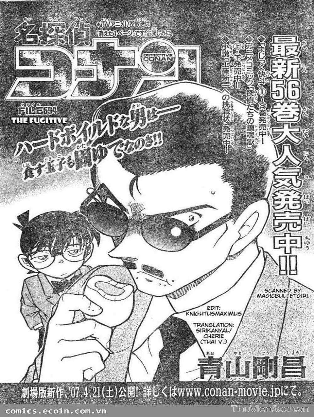 Truyện Tranh Thám Tử Lừng Danh Conan trang 5