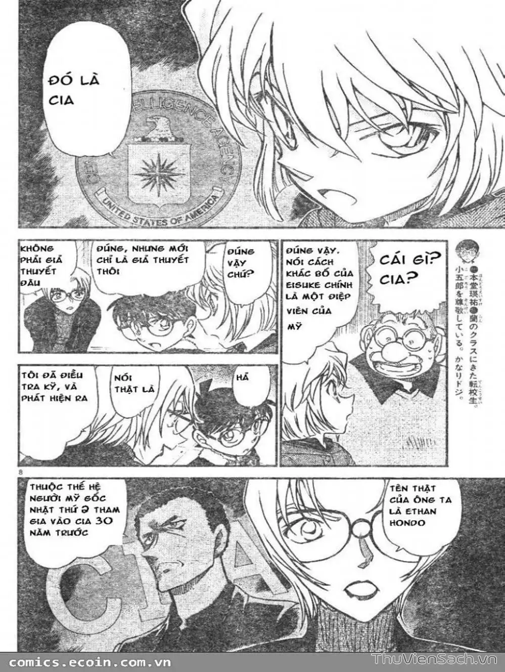 Truyện Tranh Thám Tử Lừng Danh Conan trang 5