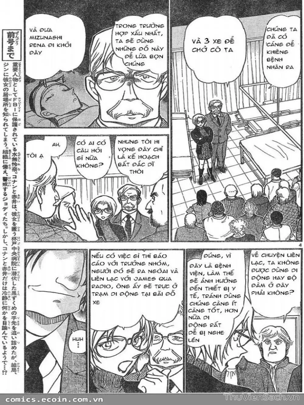 Truyện Tranh Thám Tử Lừng Danh Conan trang 5