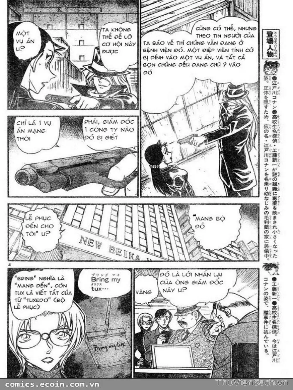 Truyện Tranh Thám Tử Lừng Danh Conan trang 5