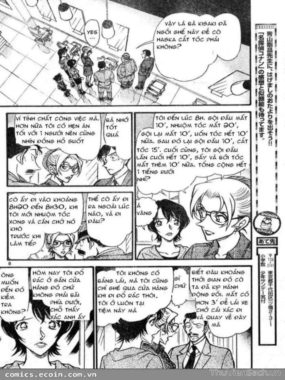 Truyện Tranh Thám Tử Lừng Danh Conan trang 5