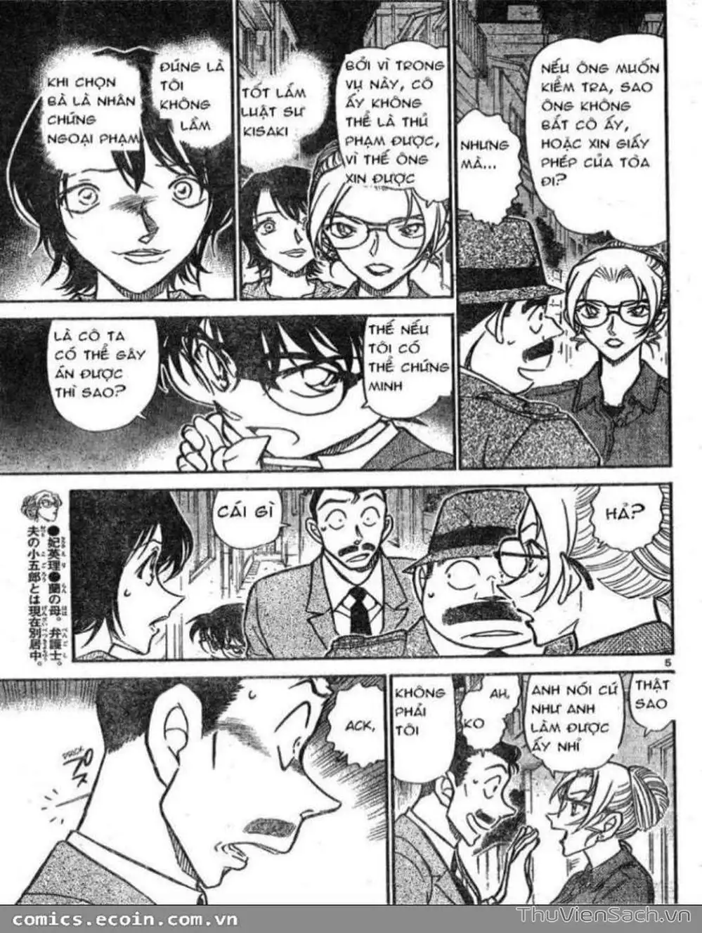 Truyện Tranh Thám Tử Lừng Danh Conan trang 5