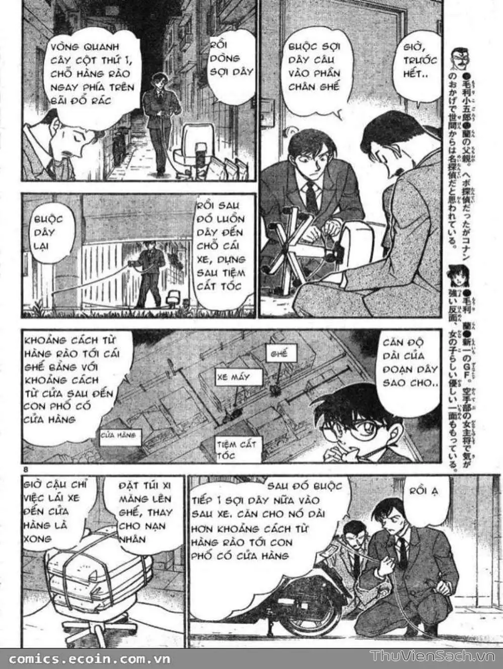 Truyện Tranh Thám Tử Lừng Danh Conan trang 5