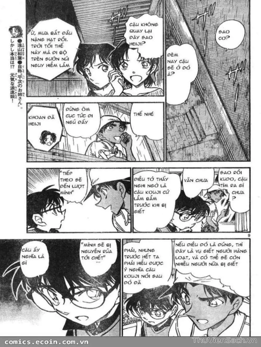 Truyện Tranh Thám Tử Lừng Danh Conan trang 5