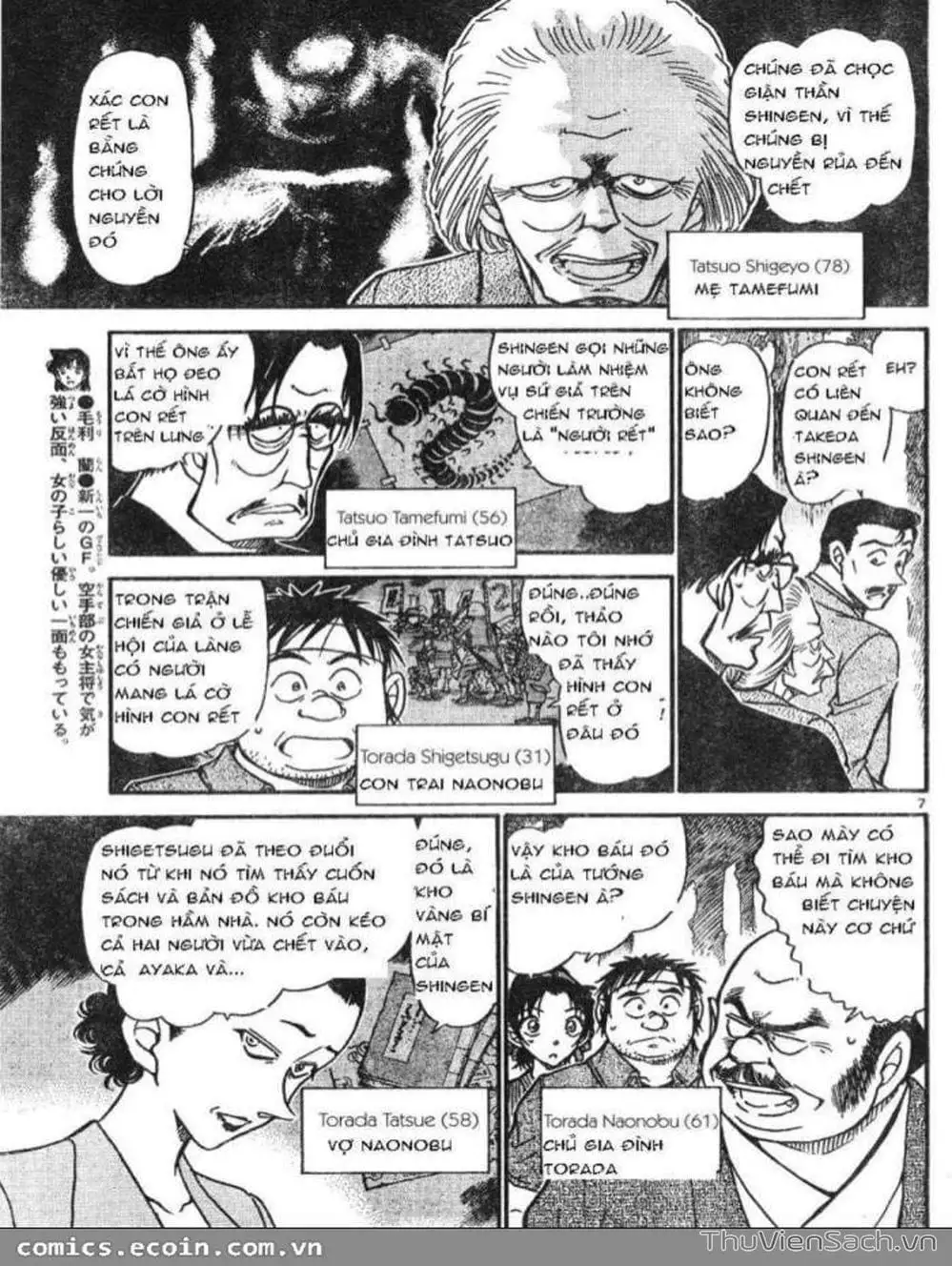 Truyện Tranh Thám Tử Lừng Danh Conan trang 5