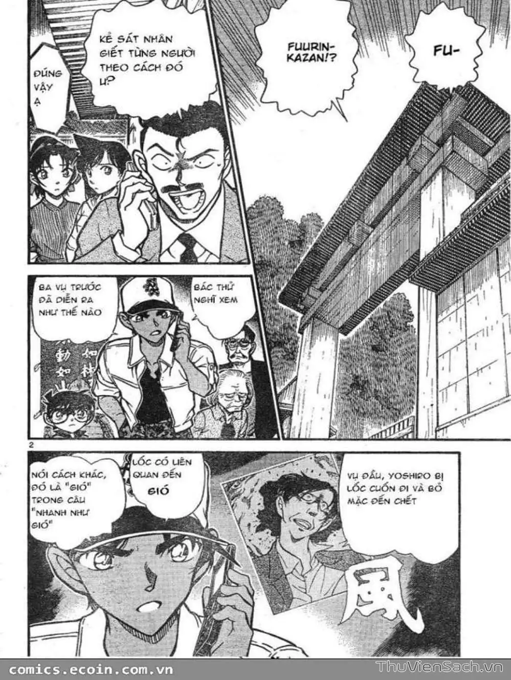 Truyện Tranh Thám Tử Lừng Danh Conan trang 5