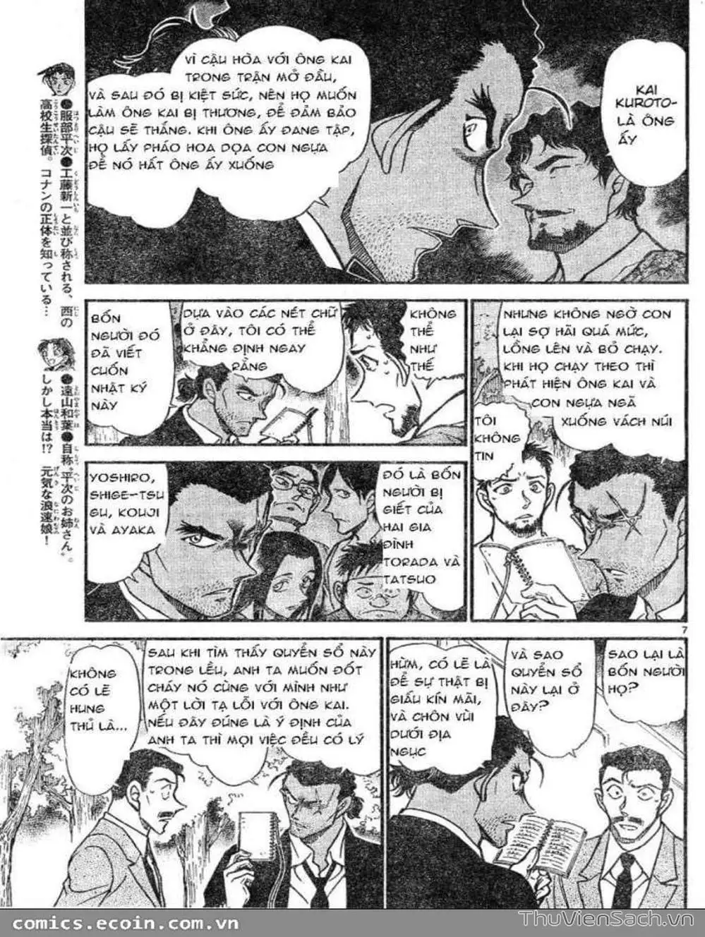 Truyện Tranh Thám Tử Lừng Danh Conan trang 5