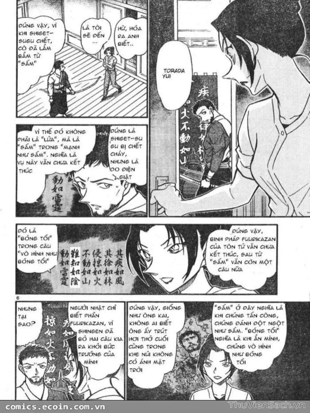 Truyện Tranh Thám Tử Lừng Danh Conan trang 5