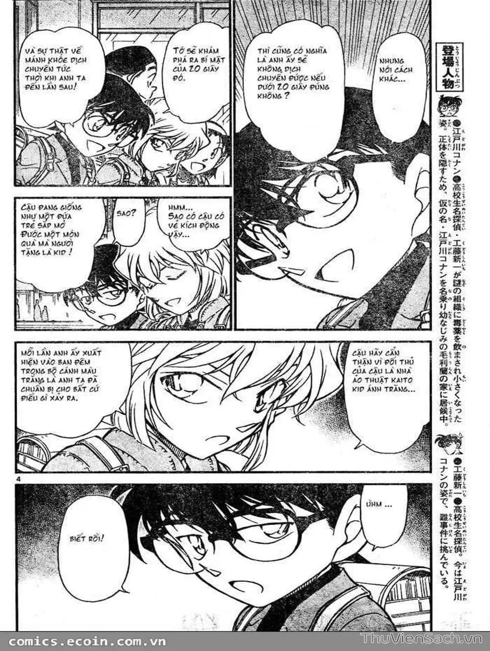 Truyện Tranh Thám Tử Lừng Danh Conan trang 5