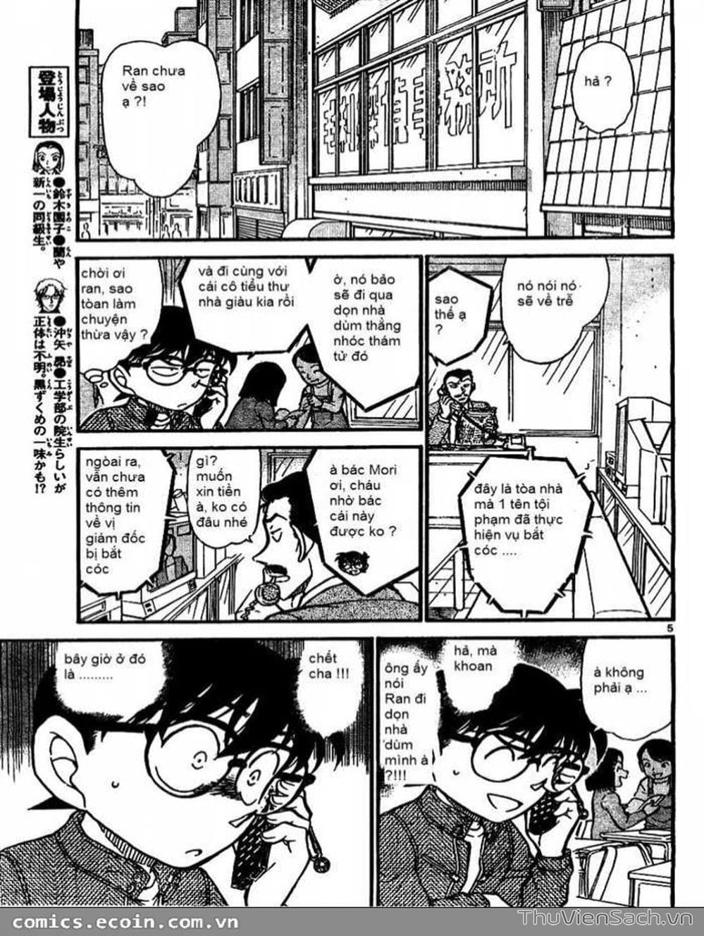 Truyện Tranh Thám Tử Lừng Danh Conan trang 5
