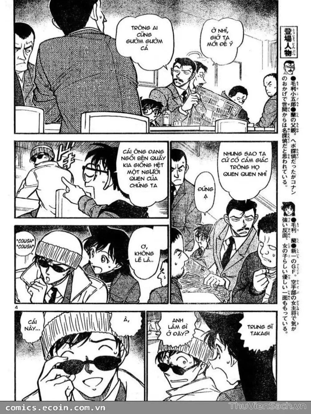 Truyện Tranh Thám Tử Lừng Danh Conan trang 5
