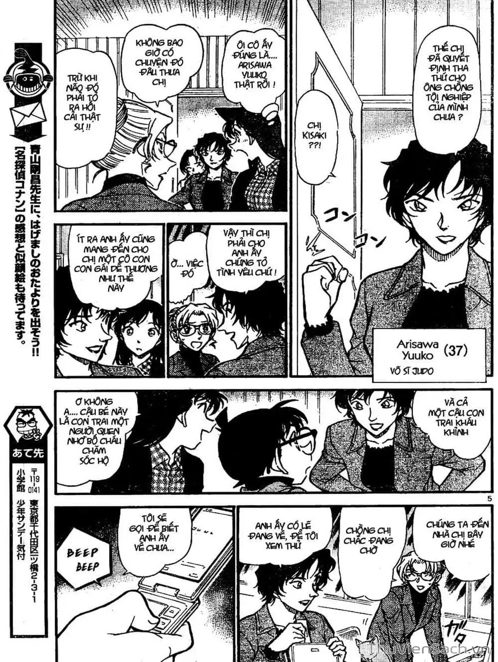 Truyện Tranh Thám Tử Lừng Danh Conan trang 5