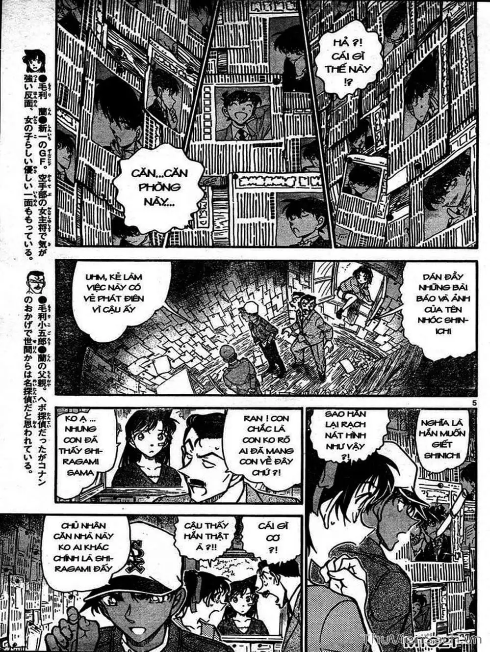 Truyện Tranh Thám Tử Lừng Danh Conan trang 5