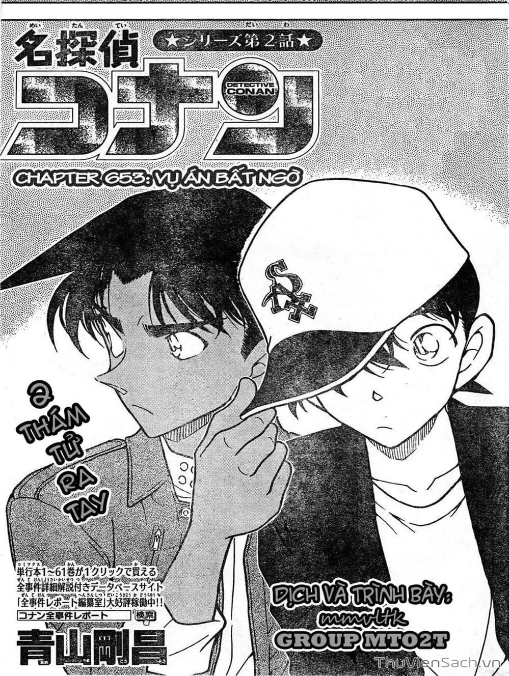 Truyện Tranh Thám Tử Lừng Danh Conan trang 5