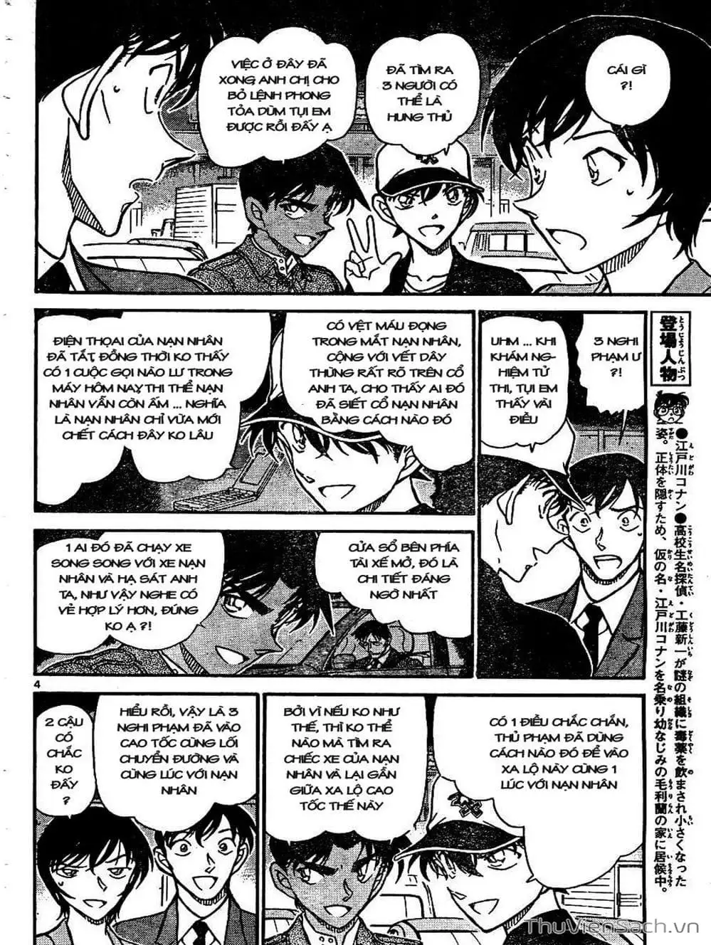 Truyện Tranh Thám Tử Lừng Danh Conan trang 5