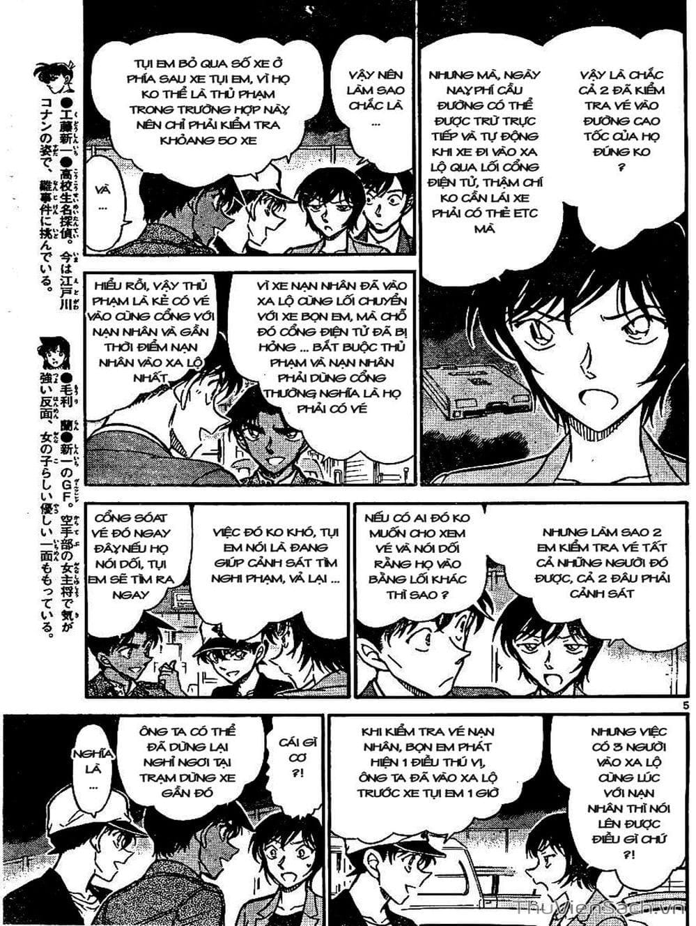 Truyện Tranh Thám Tử Lừng Danh Conan trang 5