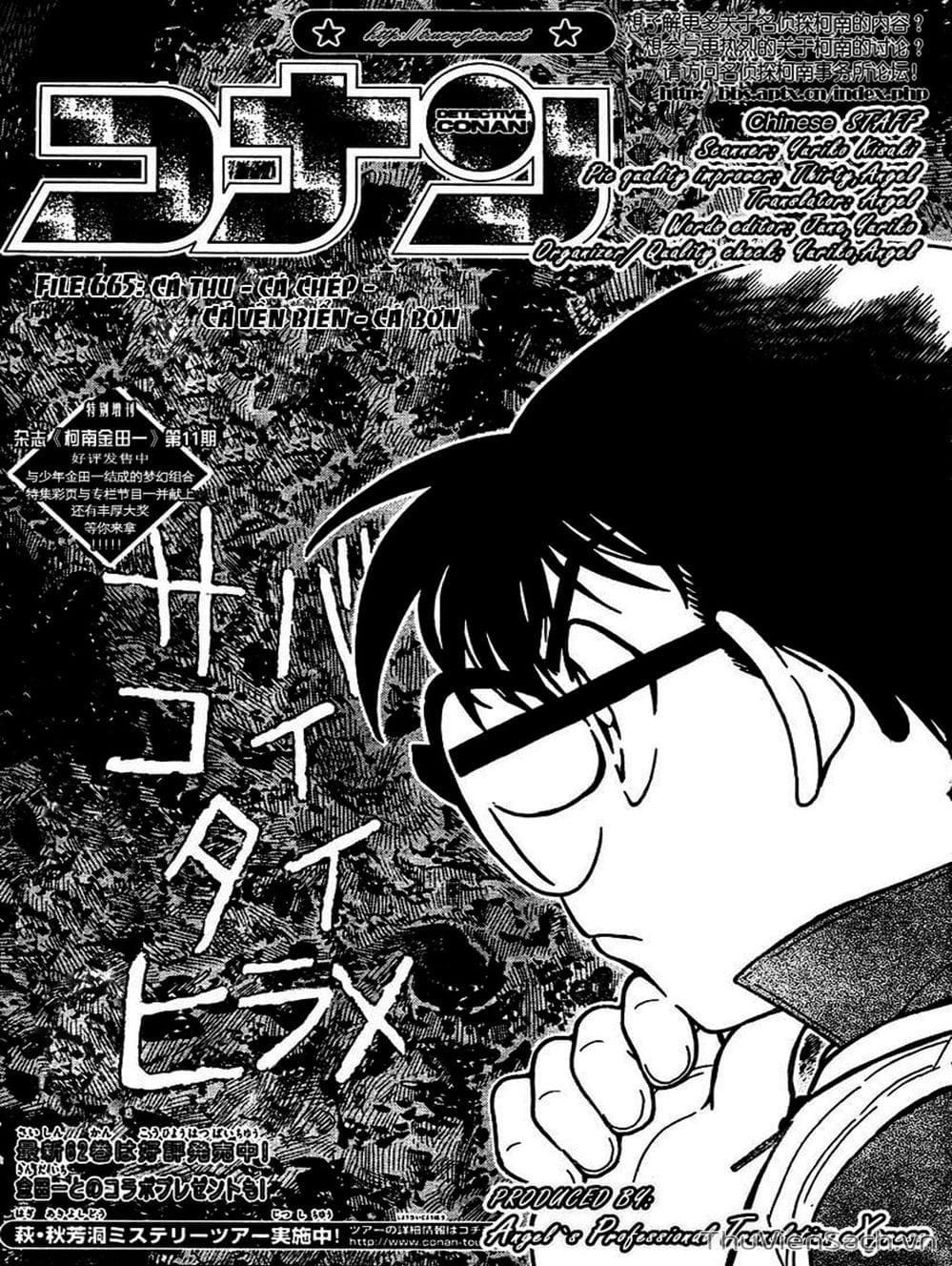 Truyện Tranh Thám Tử Lừng Danh Conan trang 5