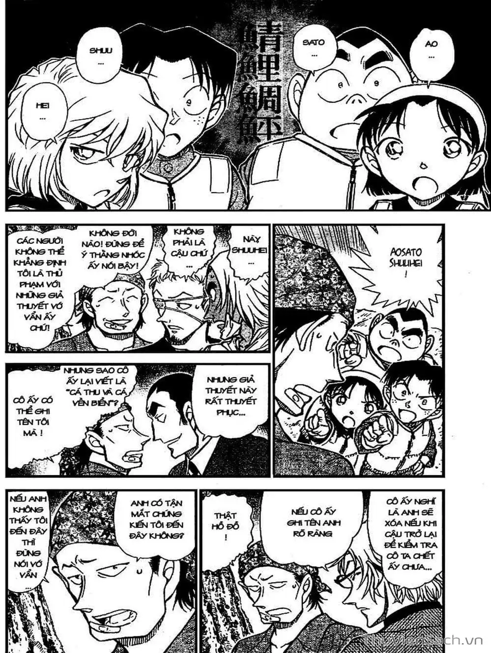 Truyện Tranh Thám Tử Lừng Danh Conan trang 5